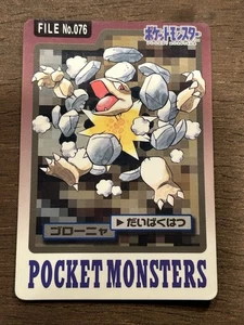 Archivo MP Golem No. 076 Carddass Pokémon japoneses monstruos de bolsillo 1997 vintage - Imagen 1 de 7