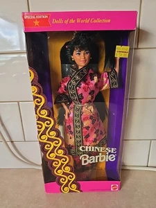 Chinese Barbie Dolls Of The World Collection - Picture 1 of 7