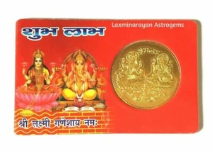 SHUBH LABH POCKET YANTRA ZUR ENERGIESTEIGERUNG IHRES GESCHÄFTS - Bild 1 von 2