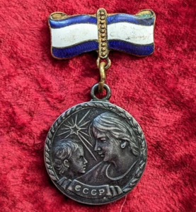 USSR MEDAL Maternity 1 CLASS GENUINE SOVIET gift for mom STERLING SILVER 4 - Picture 1 of 8