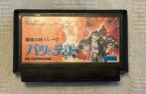 Batsu & Terry (NES Famicon, 1987) funktionsfähig, nur Spielkassette - US-Verkäufer - Bild 1 von 4