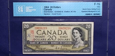 Bank of Canada 1954 $20 Devil's Face Error Signature Misaligned to Left - Image 1 of 2