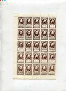 Vintage Poster Stamp Label TARAS SHEVCHENKO purple 1/2 sheet 4 fund raising - Picture 1 of 1