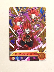 Tarjeta Avatar Super Dragon Ball Heroes Japonesa (A22) - Imagen 1 de 2