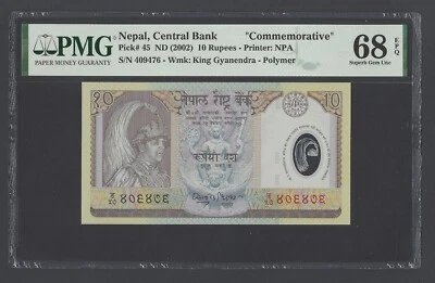 Nepal 10 Rupees ND(2002) P45 "Commemorative" Uncirculated Grade 68 - Image 1 of 2