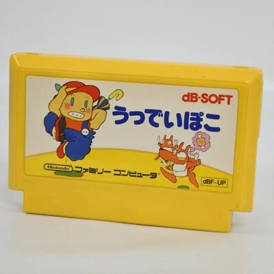 Famicom WOODY POCO Cartridge Only Nintendo fc - Image 1 of 2