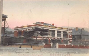 Japón - NAGASAKI - Consulado Británico en Oura - Imagen 1 de 2