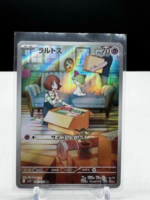 Ralts AR 083/078 SV1S Scarlet EX Pokemon Card Japanese - Image 1 of 2