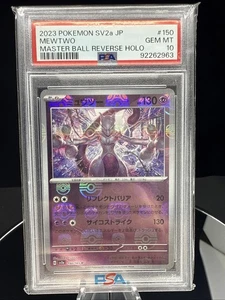 2023 POKEMON JPN SV2A-POKEMON 151 MASTER BALL REVERSE HOLO #150 MEWTWO PSA 10 - Picture 1 of 2