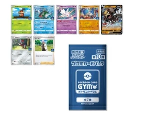 Pokemon card Promo No.10 Random 1 Pack Japanese Sword Shield - Picture 1 of 1