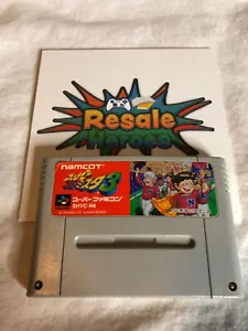 Super Famista 3 SHVC-N6 - Nintendo Super Famicom - CARRO - Imagen 1 de 3