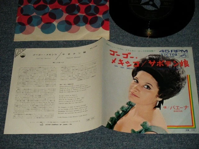 Japan R&B & Soul 45 RPM Vinyl Records for sale | eBay