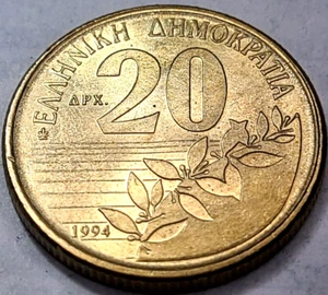 1994 Greece 20 Drachmas Coin KM# 154 US SELLER COMBINE SHIPPING - Picture 1 of 2