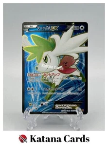 Cartas Pokémon EX/NM Shaymin-EX 087/078 SR japonesas - Imagen 1 de 8