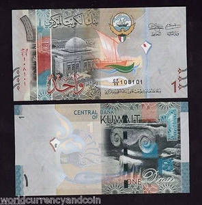 KUWAIT 1 DINAR P-31 2014 Replacement 99 SIGN16 BOAT MOSQUE UNC MONEY BANK NOTE - Picture 1 of 2