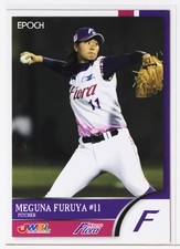 MEGUNA FURUYA (FLORA) - 2018 EPOCH Women's Baseball Card