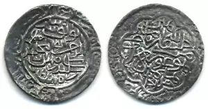 Huge silver tanka of Sikandar bin Ilyas (1357-1389 AD), Bengal - Picture 1 of 1