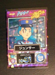 Officer Jenny Meiji 1998 No.9 Movie Get Promo Holo Japanese Pokemon Card Vintage - Bild 1 von 5