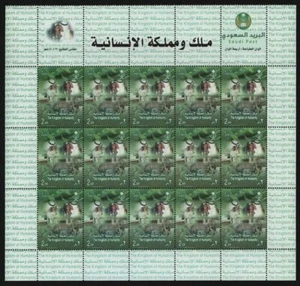 Arabia Saudita 2007 - Mi-Nr. 1503 ** - MNH - KLB - Humanidad - Imagen 1 de 1
