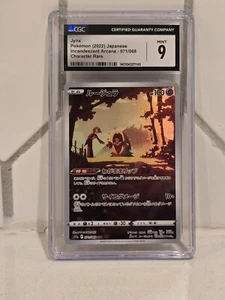 Jynx 071/068 CGC Mint 9 Pokemon Card Incandescent Holo Arcana Japanese RARE - Picture 1 of 2