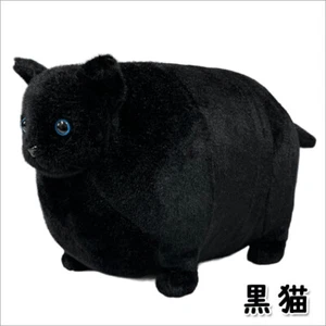 Fatty Zoo Calico & Black Cat Plush 16" Stuffed Animal Toy Kawaii New - Picture 1 of 5