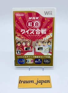 NHK Red White Quiz Battle Kouhaku Quiz Gassen Nintendo Wii Japanese ver Tested - Picture 1 of 3