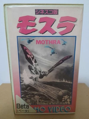 Ishirō Honda's Mothra Japanese Betamax - Image 1 of 4