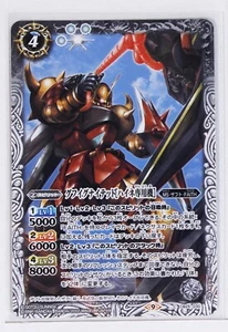 Battle Spirits Gundam Holo Card TCG CB25-030 C Gouf Ignited - Picture 1 of 4