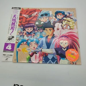 TENCHI Universe MUYO TV Series Vol 4 Japanese Laserdisc ANIME Pioneer PILA-1324 - Picture 1 of 5