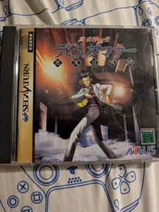 Shin Megami Tensei Devil Summoner CIB SEGA Saturn Japan Import - Picture 1 of 4