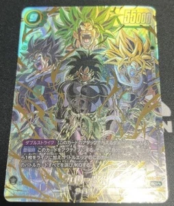 Broly SCR Dragon Ball Card Fusion World Incombente minaccia FB06-120 Giappone Bandai quasi nuovo - Foto 1 di 11