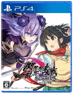 Usado Neptunia x Senran Kagura: Ninja Wars - Versión japonesa(PS4) - Imagen 1 de 4