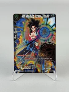 DBS TCG P-262 PR Winner Stamp SS4 Son Goku Beyond All Limits Dragon Ball Super - Picture 1 of 2