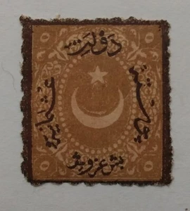 Turkey Postage Due Stamp, 1871, sc#J34, Mint, LH, OG - Picture 1 of 2