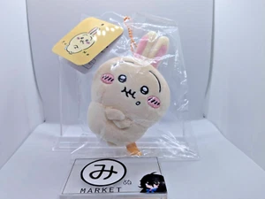 Chiikawa usagi conejo juego de palabras mascota enojada juguete de peluche muñeca llavero - Imagen 1 de 2