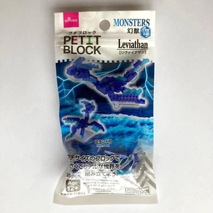 Daiso Japan Petit Block Petit Blocks MONSTERSⅧ LEVIATHAN Phantom Beast New FS - Picture 1 of 10