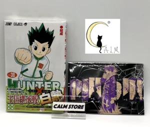 HUNTER x HUNTER Vol. 38 Japanische Comics 1. Auflage mit limitierter Illustrationskarte Neu - Bild 1 von 24