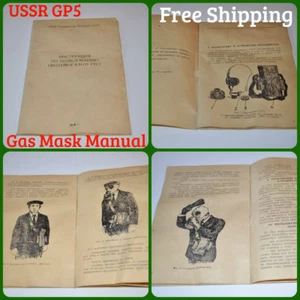 UdSSR Soviet Russian Civil Gas Mask GP-5 Manual Russian Language 1970-80s Edition - Bild 1 von 7