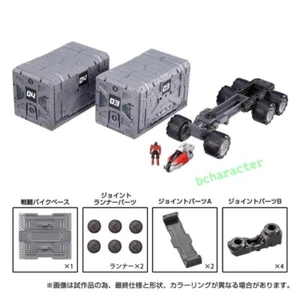 TAKARA TOMY TM-07 Diaclone Tactical Mover Tactical Carrier Model Expansion Set - Imagen 1 de 7
