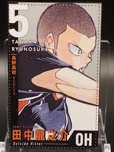 Ryunosuke Tanaka Haikyu Volleyball Trading Card Japanese Anime Z428 - Picture 1 of 3