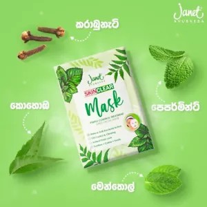 Skin Clear Sheet Mask - Picture 1 of 2
