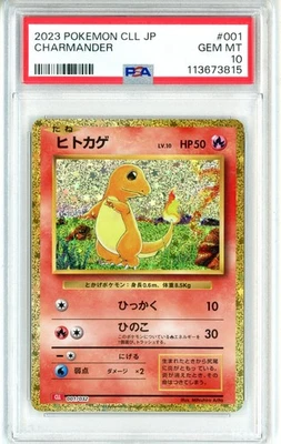 PSA GEM MT 10 Charmander 001/032 Pokemon TCG Classic: Charizard Holo (Japanese) - Image 1 of 2