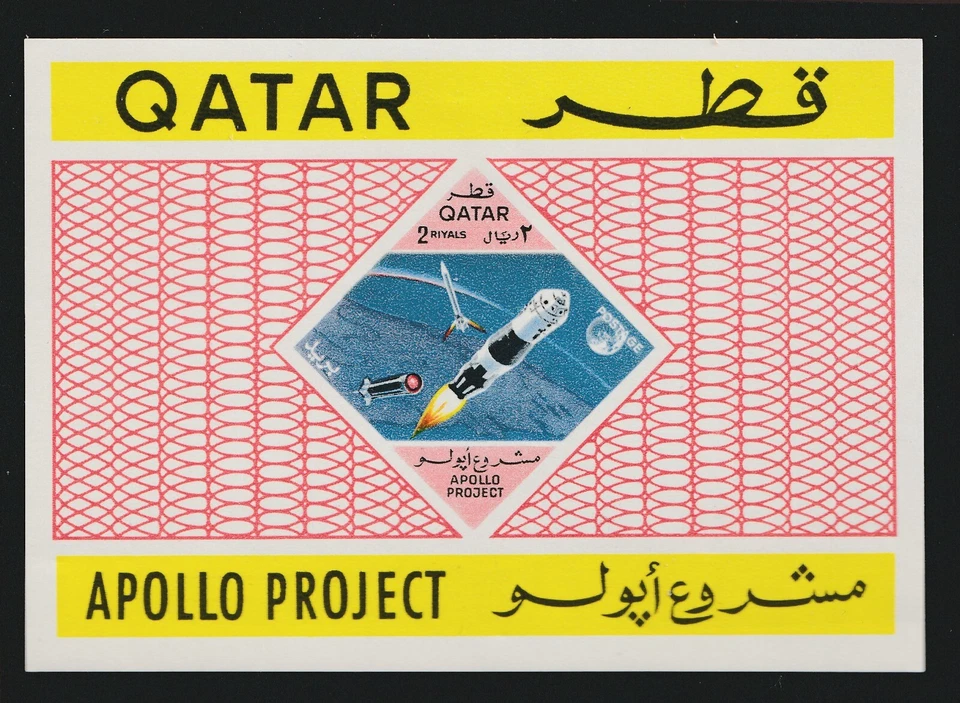 1967 Qatar Sc# 123J m/s - 2 Riyals - NASA, Apollo Project, Saturn 5. MH Cv$30 - Image 1 of 1