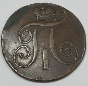1798 RUSSLAND 2 Kopeken Münze sehr schön ~ Randdellen & Oberflächenmarken - Bild 1 von 4
