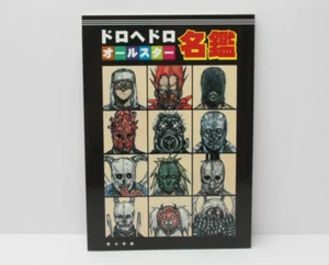 Libro de ilustración Dorohedoro All Star Directory versión limitada 2013 - Imagen 1 de 24