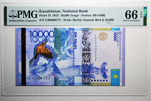 Kazakhstan 10000 tenge 2012 mod 2020 Fancy number 0000777 P-43c Original PMG 66
