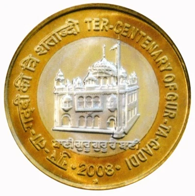 INDIA  2008 | GUR TA GADDI 10 RUPEE 1 UNC COIN WITH ORIGINAL GOVERNMENT PACKING - Image 1 of 4