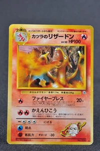Blaine's Charizard No 006 Vintage Holo MP Japanese Pokemon Card - Picture 1 of 14