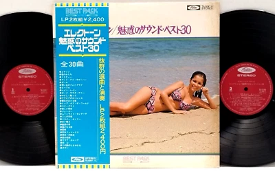 V.A. - ELECTONE / MIWAKU NO SOUND BEST 30 2LP 1983 Japan Sexy Cover Cheesecake - Image 1 of 4