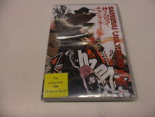 DVD   Samurai Champloo Vol. 1 